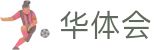 华体会中国官网 - hth · 官方指定入口
